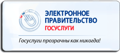 http://www.gosuslugi.ru